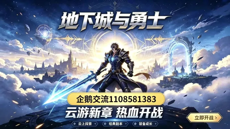 系统广告图片