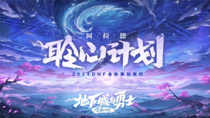 系统广告图片